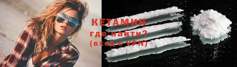 это клад  блэк спрут ссылки  Кетамин ketamine  Алзамай  даркнет сайт 