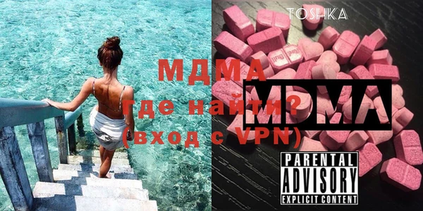 MDMA Premium VHQ Аркадак