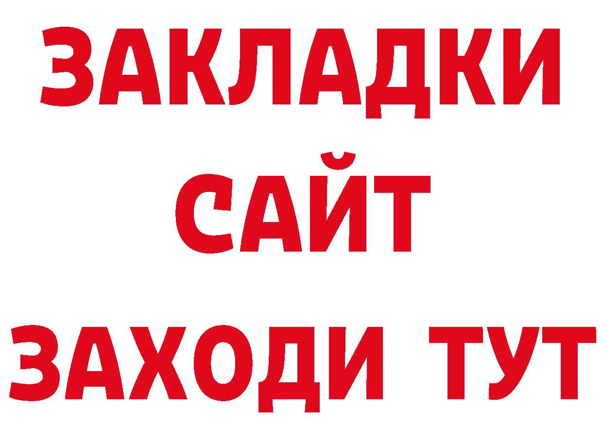 Героин гречка как войти даркнет hydra Алзамай